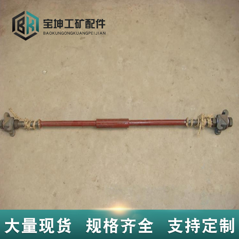 秦皇岛轨距拉杆